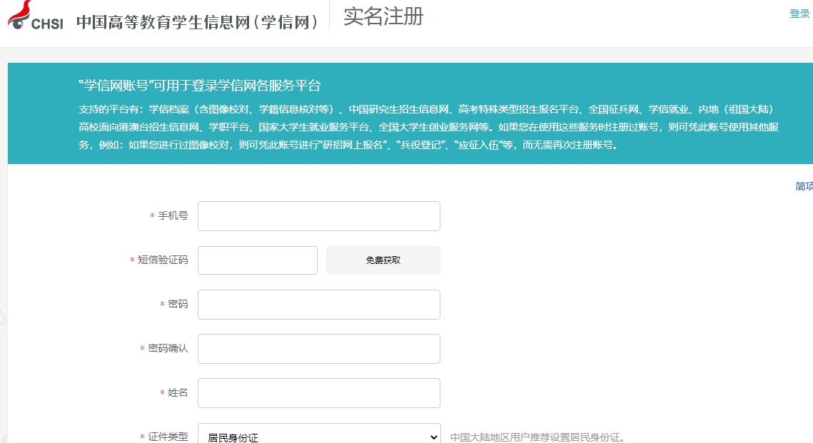 微信截圖_20240311114204.png