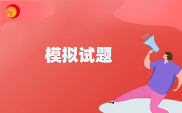山東成考專升本