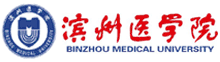 濱州醫(yī)學(xué)院