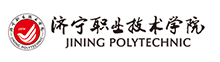 濟(jì)寧職業(yè)技術(shù)學(xué)院