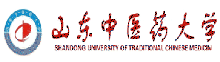 山東中醫(yī)藥大學(xué)