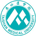 山東第一醫科大學